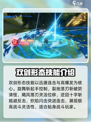 龙之谷世界暗影猎人技能介绍介绍截图2