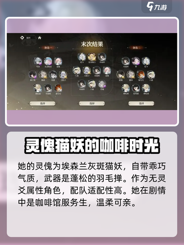 野火流明花今怎么样介绍截图2