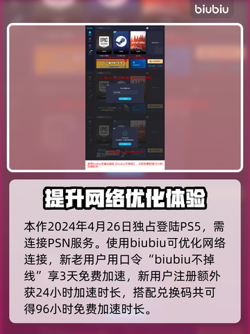 星刃试玩版服装前瞻🔥星刃玩家必看！截图6