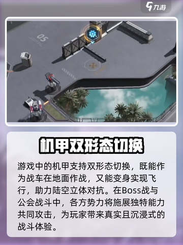 群星纪元正式上线时间介绍截图4