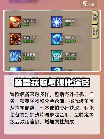 英雄冒险团🔥新手必看！快速开荒攻略💎截图6