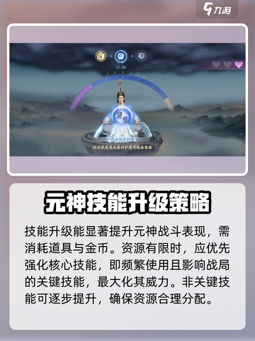 封神再临🔥超值氪金攻略，轻松称霸游戏！截图6