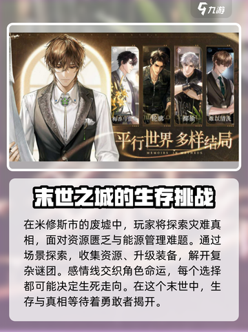 米修斯之印是哪家公司的介绍截图4