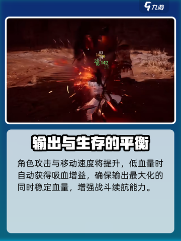 燕云十六声双戟打法🔥超简单技巧分享！截图4
