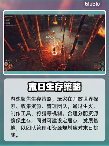 秋末求生英文名竟是它！steam玩家都惊了🔥🎮截图3