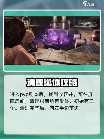 七日世界🔥熊医生获取秘籍💡新手必看！截图2