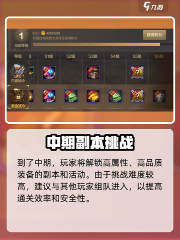 🔥DNF手游1区名字曝光！速看哪个服是真·大佬聚集地💥🎮截图5