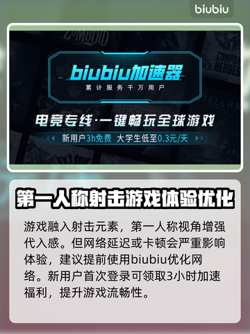 猎杀对决💥Steam英文名大曝光！🔥截图3