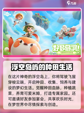 米姆米姆哈是哪个公司的介绍截图4