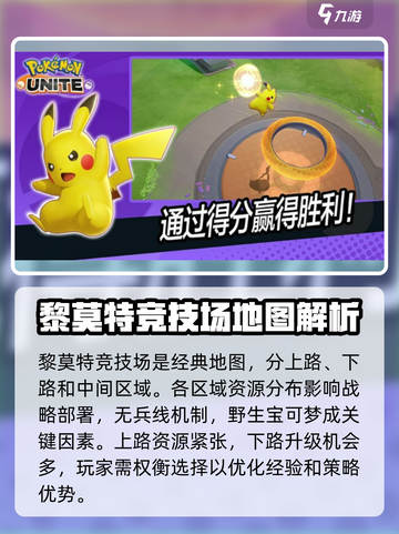 宝可梦大集结cdk介绍介绍截图3