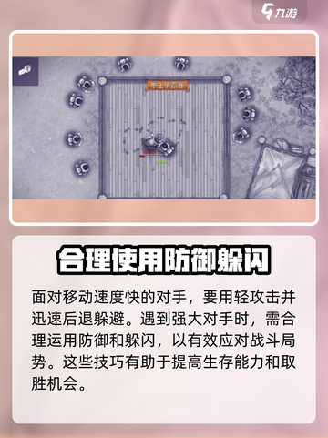 阿瑞斯病毒2拳赛通关秘籍💥，玩转技巧一网打尽！截图4