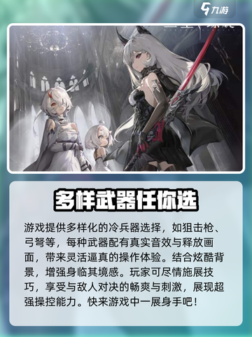 二重螺旋游戏类型是什么介绍截图4