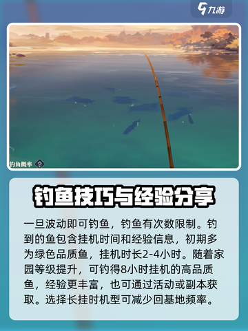 三国志幻想大陆2枭之歌枭窝窝怎么玩介绍截图4