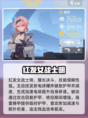 卡拉彼丘英雄大全介绍截图4