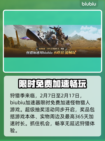 怪物猎人：荒野折纸龙打法🔥一击致命！截图6