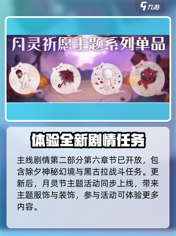 奥比岛2.3版本上线⏰全新内容抢先看！截图3