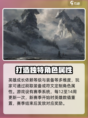 龙息神寂账号绑定教程💥，快速上手🎉截图4