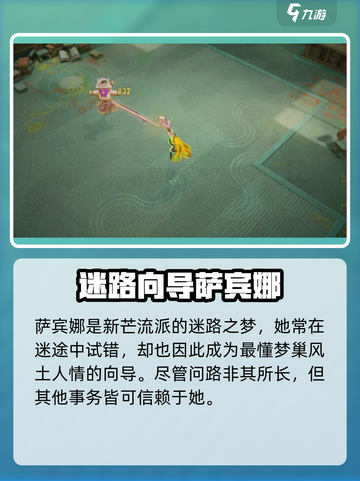 无尽梦回迷路之梦怎么样介绍截图2