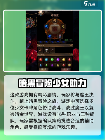 金色传说🔥超简单玩法介绍，不看后悔！截图2