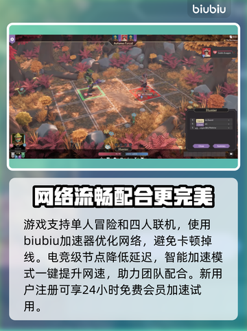 为了吾王2🔥预购奖励大曝光！🎁截图4