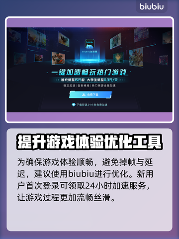 JumpShip发售价格曝光！🔥超值平台一览🎮截图4