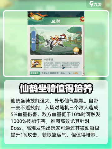 云顶之弈：小小英雄坐骑大揭秘，最强🔥搭配来了！截图2