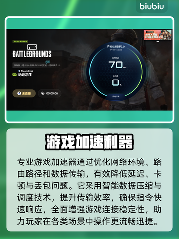 💥绝地求生黑屏救星！速速点击查看！🎮截图4
