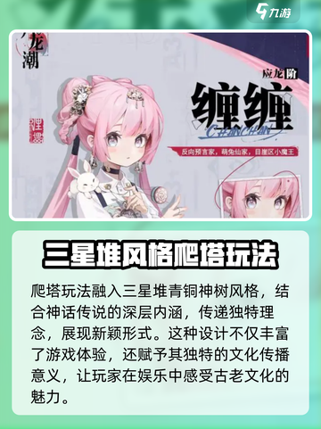 归龙潮剪纸怎么样介绍截图3