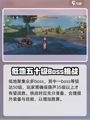 鸣潮🔥虎口山脉碎獠之群位点大公开！⚡必看攻略来啦！截图3