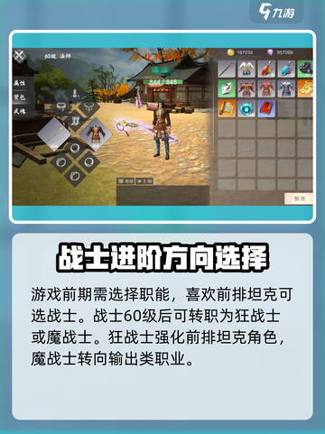 九洲傲天录上线时间🔥公测倒计时🎉截图3