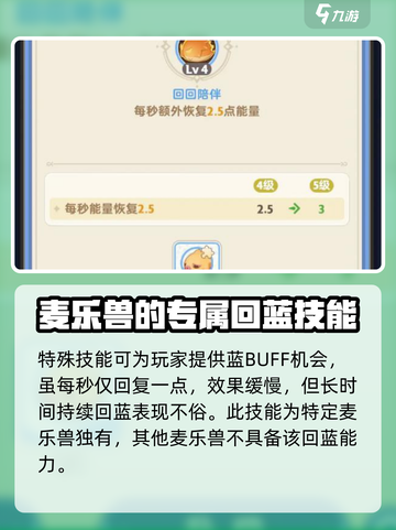 出发吧麦芬刺刺猪🔥萌宠大冒险，等你来战！截图4