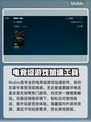 恐怖黎明卡顿？这些解决方法让你畅爽游戏！🔥🎮截图4