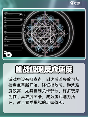 冰与火之舞怎么设置复活点介绍截图5