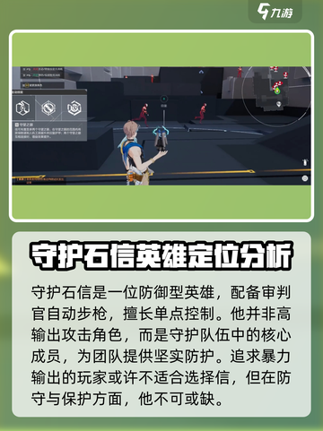 卡拉彼丘信的武器是什么介绍截图2