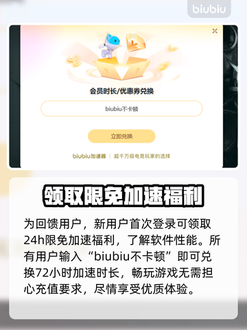 玩游戏闪退掉帧？这些问题🔥全因这些原因导致！💥截图4