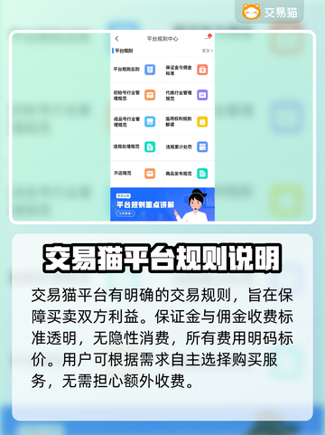 万剑至尊账号交易🔥靠谱平台下载链接✨截图5