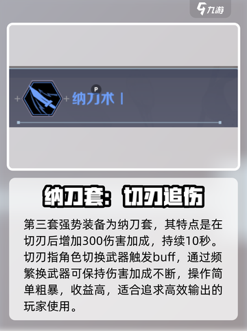 刃境怎么玩介绍截图5