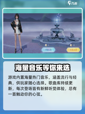 唱舞星计划🔥超全入门攻略，玩转游戏就靠它！🎉截图7
