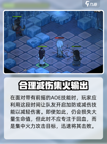 大侠立志传云林寺老魔头怎么打介绍截图4