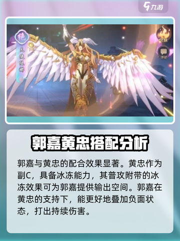 镇魂街破晓郭嘉介绍介绍截图7