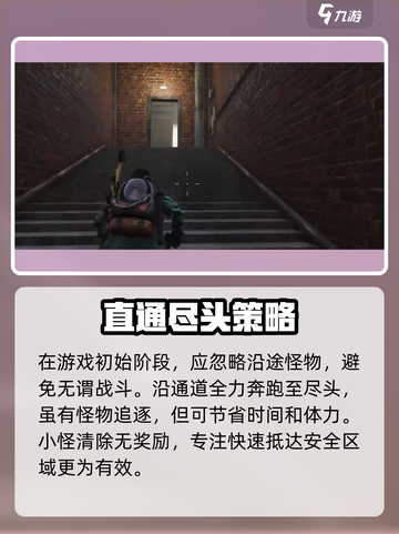 七日世界🔥收容井刷取攻略，这些值得刷！截图2