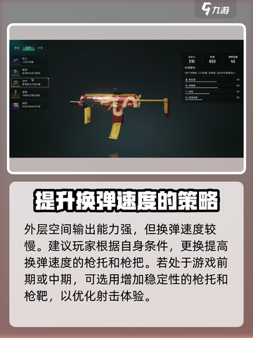 七日世界🔥外层空间揭秘！🚀游戏党必看截图4