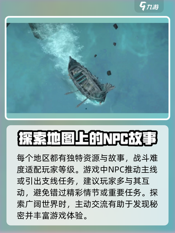 龙息神寂🔥超好玩！你不容错过的游戏⚡截图3