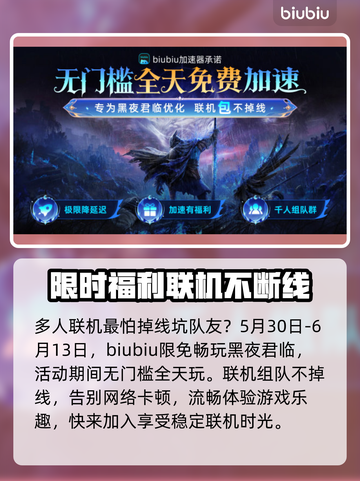 艾尔登法环黑夜君临🔥新手必看！极速开荒攻略🌟截图7