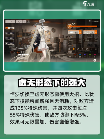 新月同行🔥超全角色图鉴与介绍来啦！新手必看✨截图5