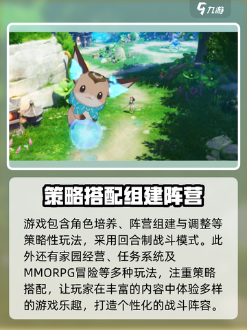 昊缘手游🔥必看！玩法攻略大公开🎉截图4