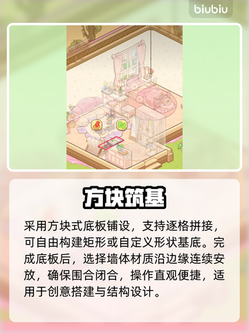 木地板避坑指南🔥小白秒变装修达人✨截图3