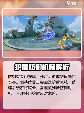 星之破晓大招怎么躲介绍截图5
