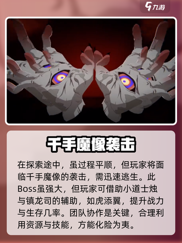 归龙潮故事主线是什么样的介绍截图3