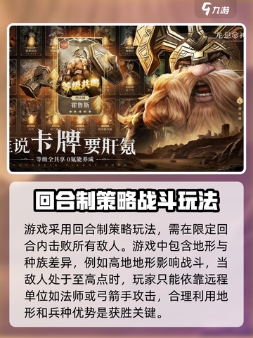 龙息神寂是哪个公司的介绍截图3